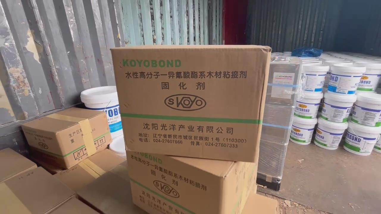 固化剂