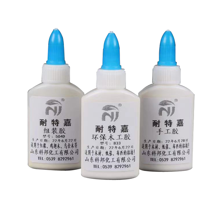 小瓶手工胶
